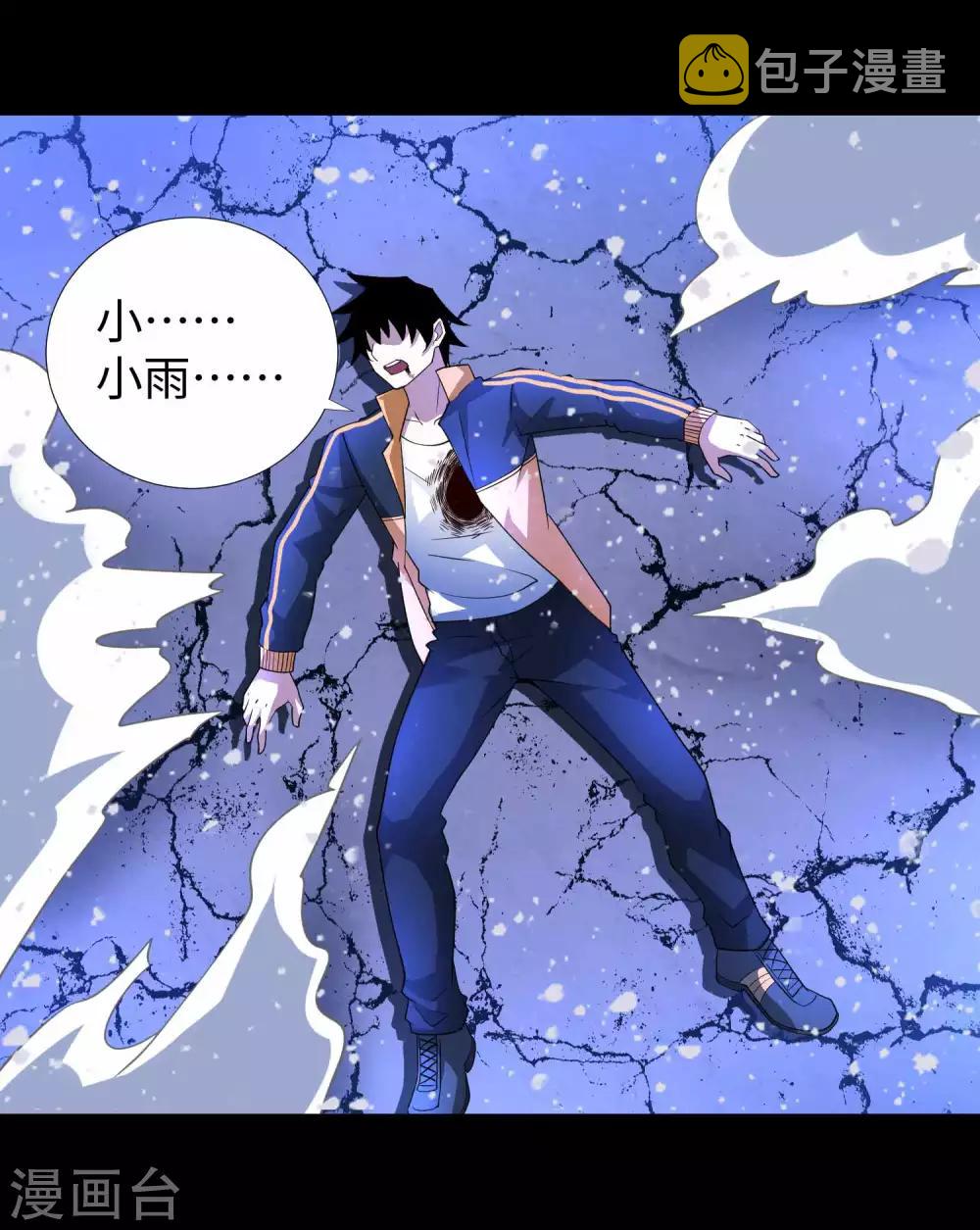 第216话 蝼蚁10