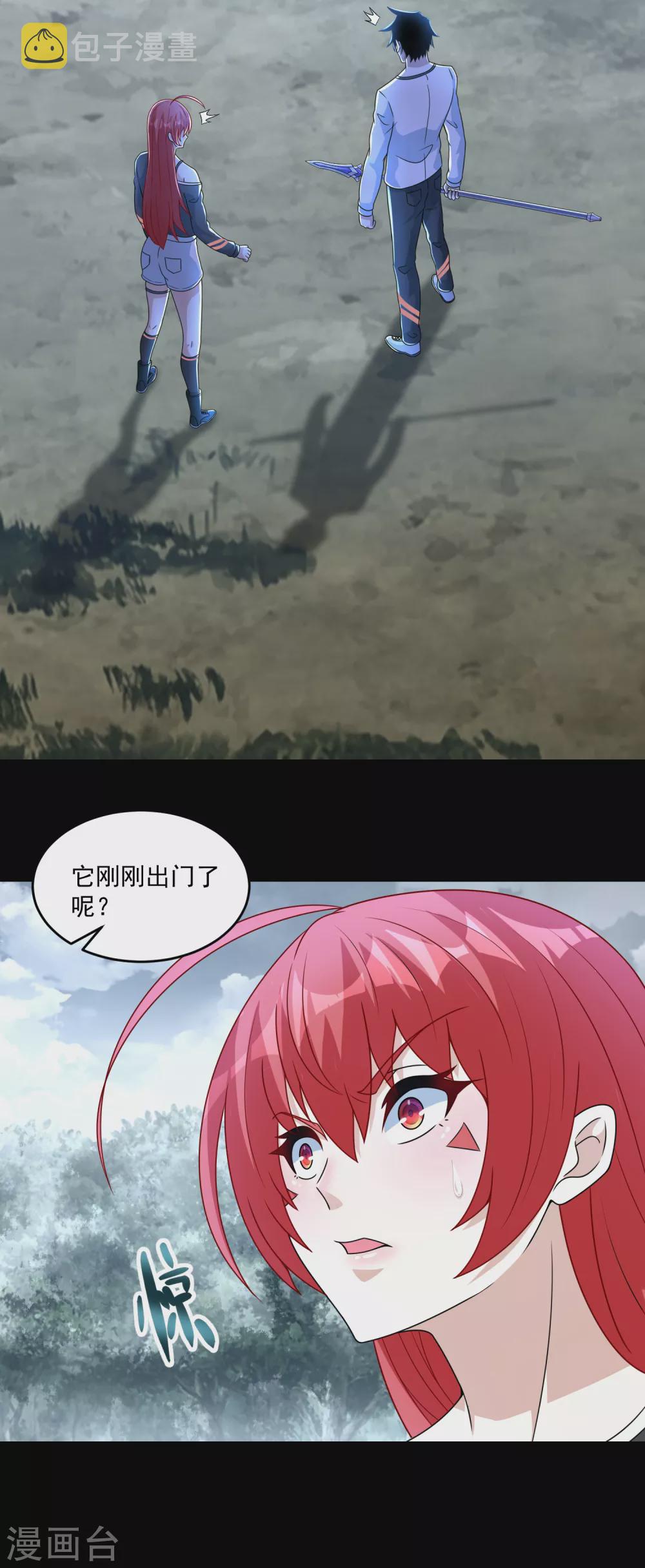 第329话 连根拔起9