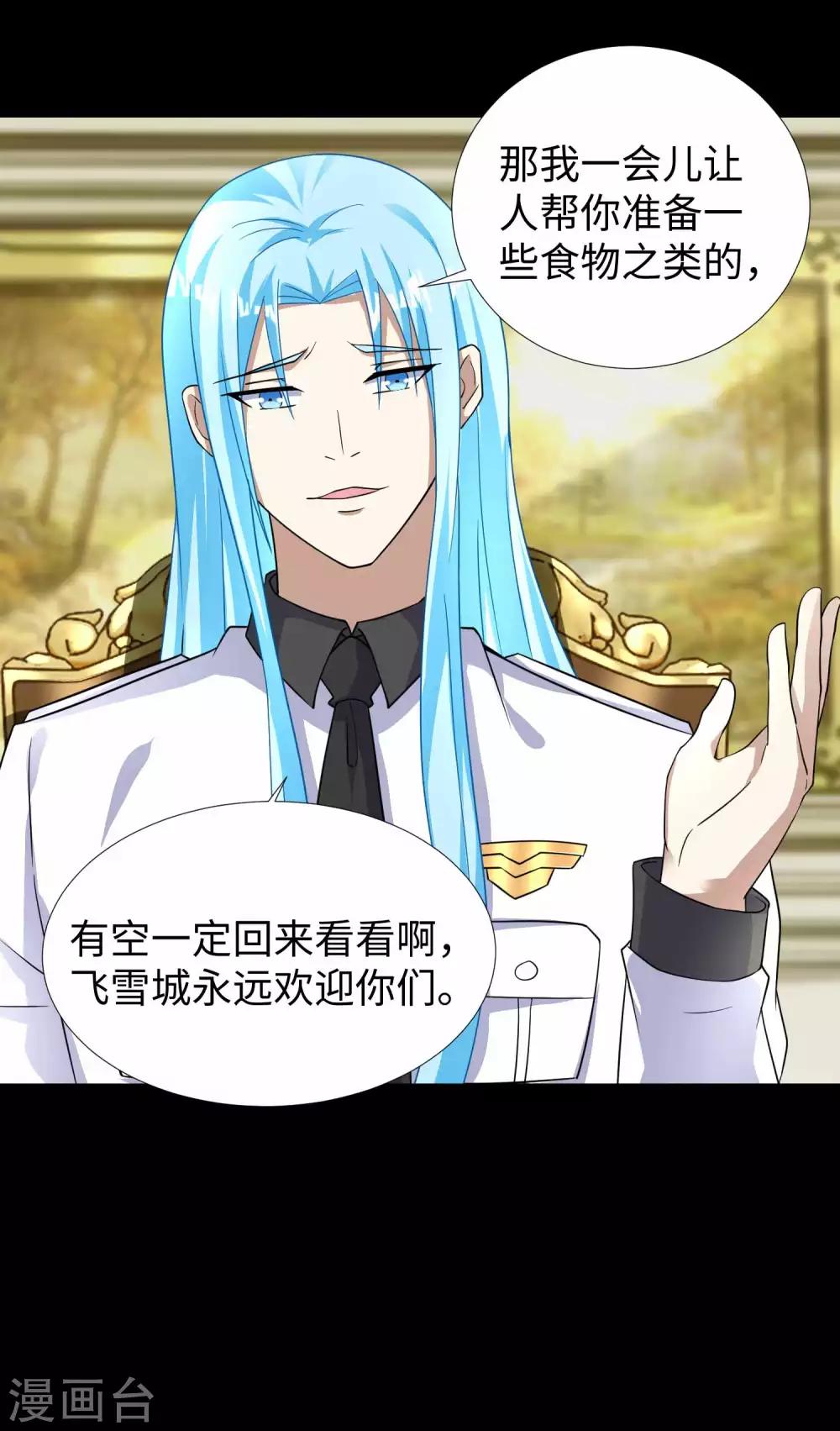 第209话 你们去哪我去哪12