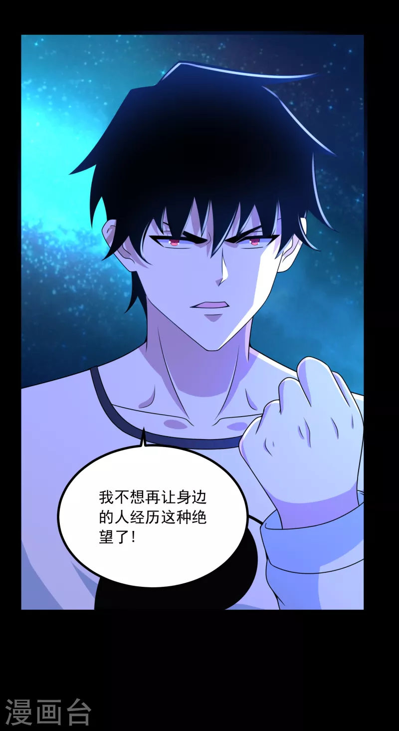 第369话 两难17
