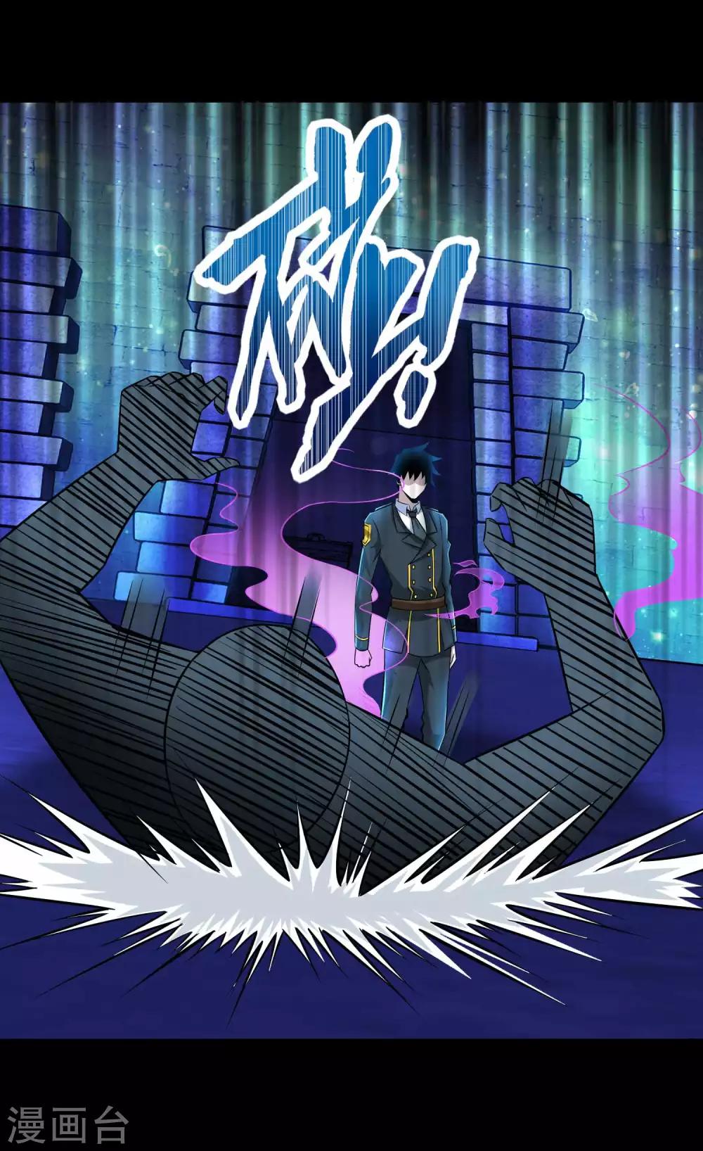 第183话 被骗了26