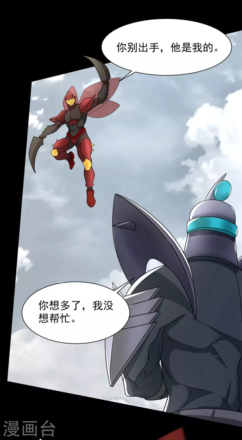 第526话 秦羽被围猎4