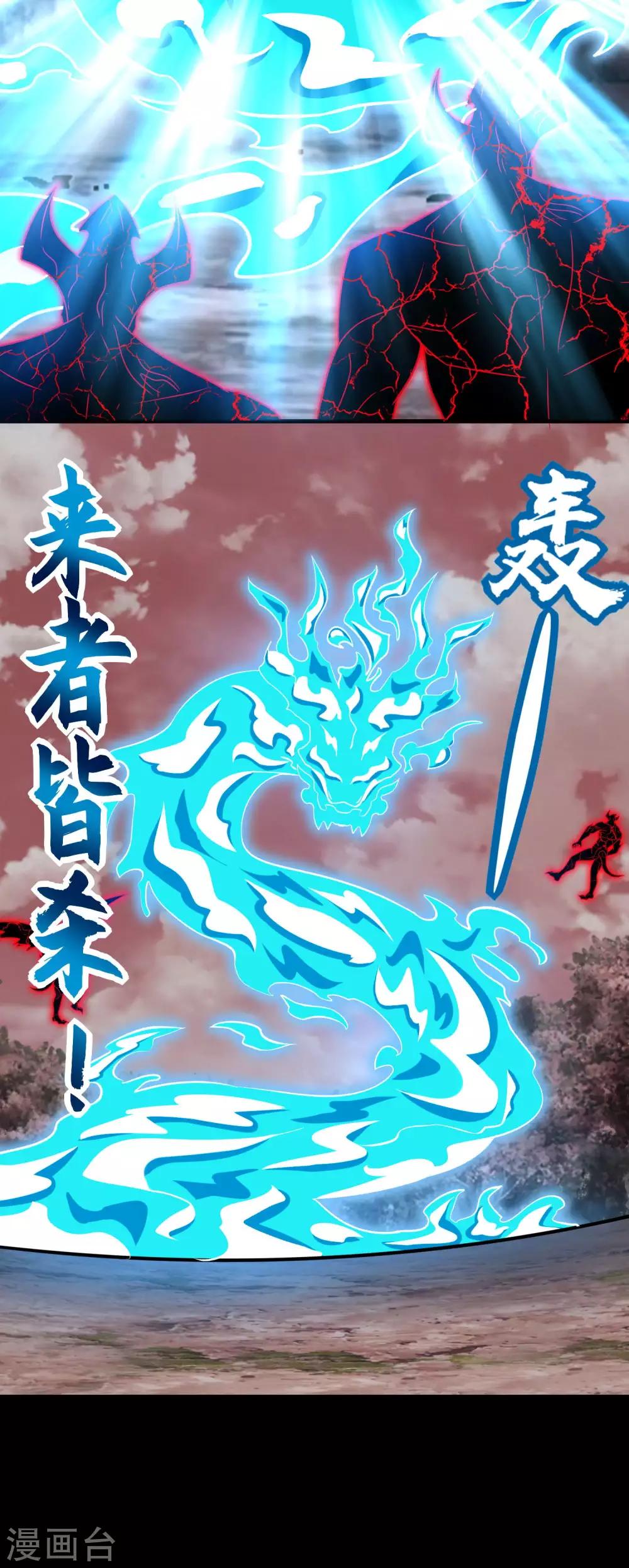 第266话 血战5