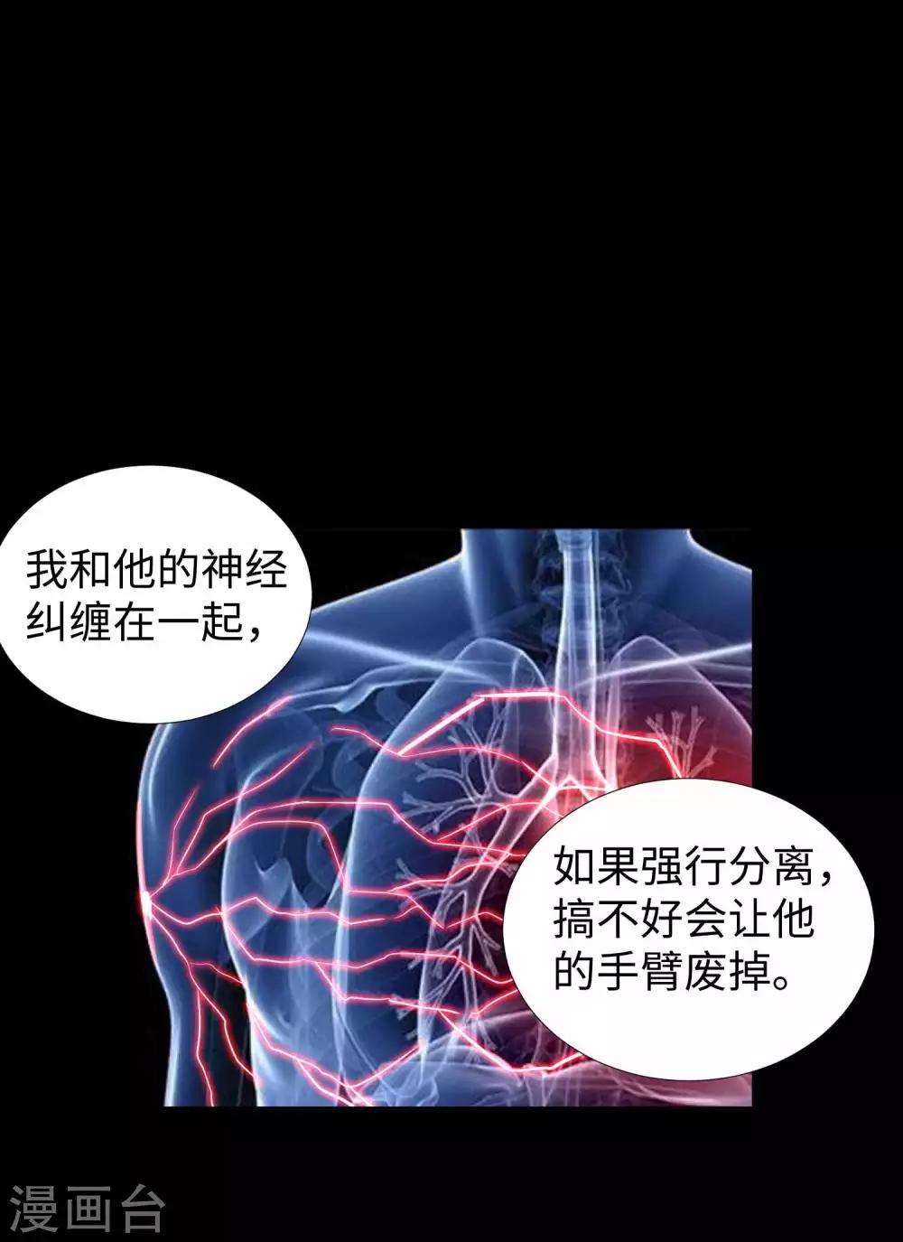 第185话 奥莱克-小红9