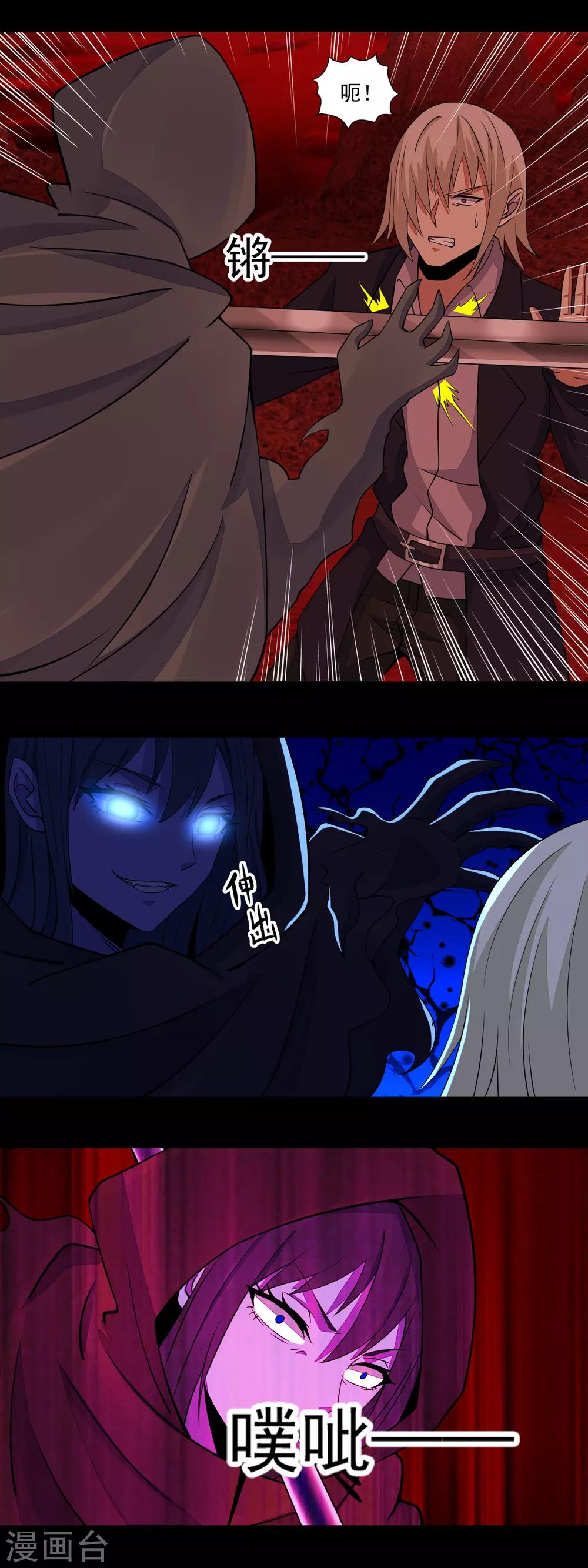 第136话 反击7