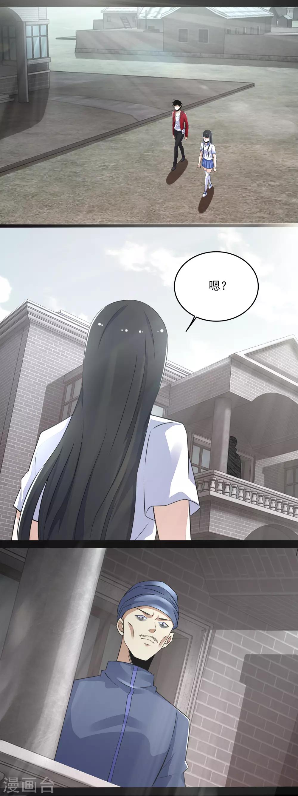 第107话 幸存者7