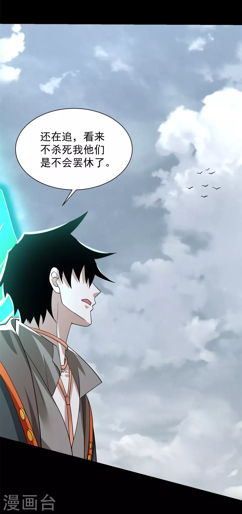 第529话 置之死地6