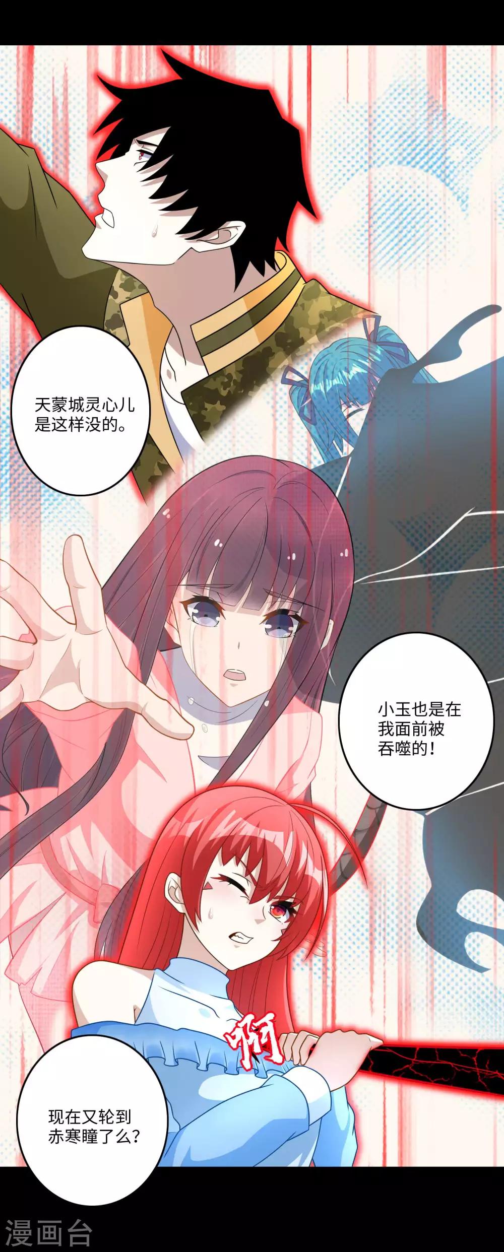 第269话 苦战2
