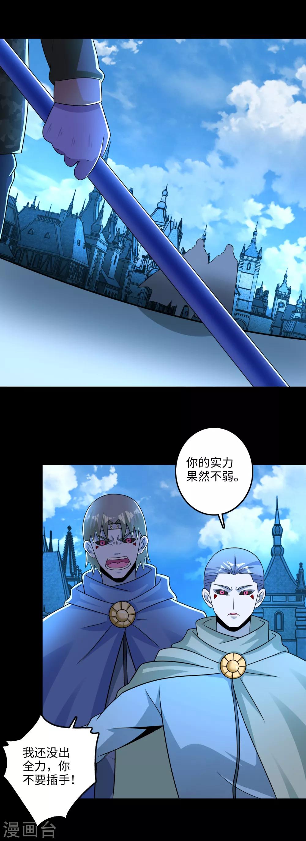 第241话 蓝色太阳13