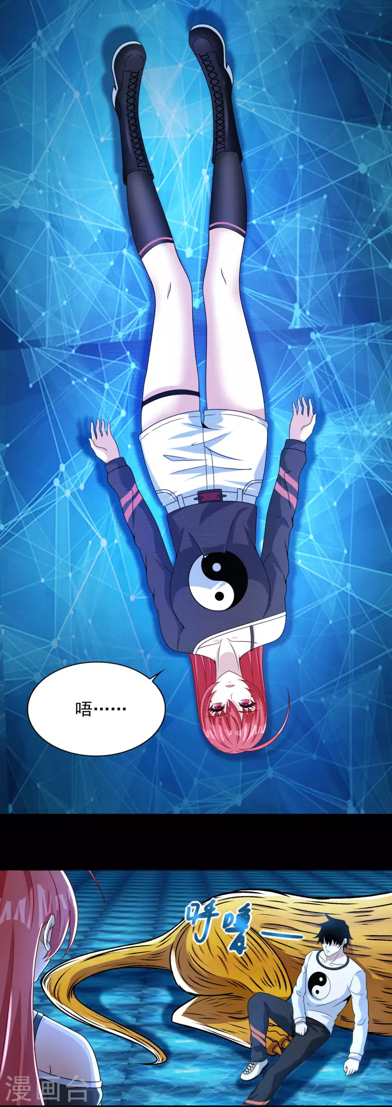 第375话 谢礼11