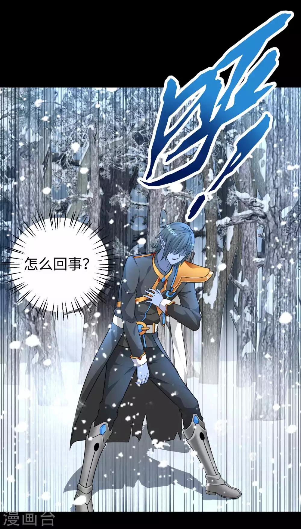 第210话 奥古斯都4