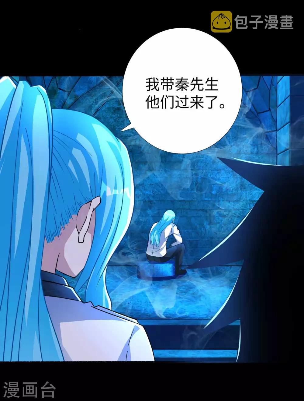 第200话 善加利用21