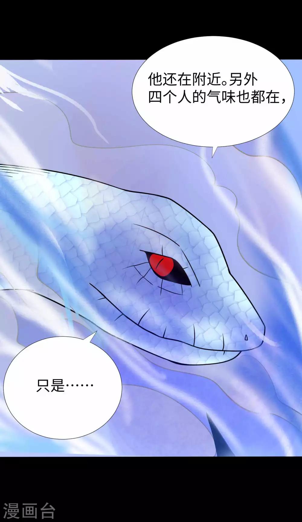 第207话 蒸汽炸弹14