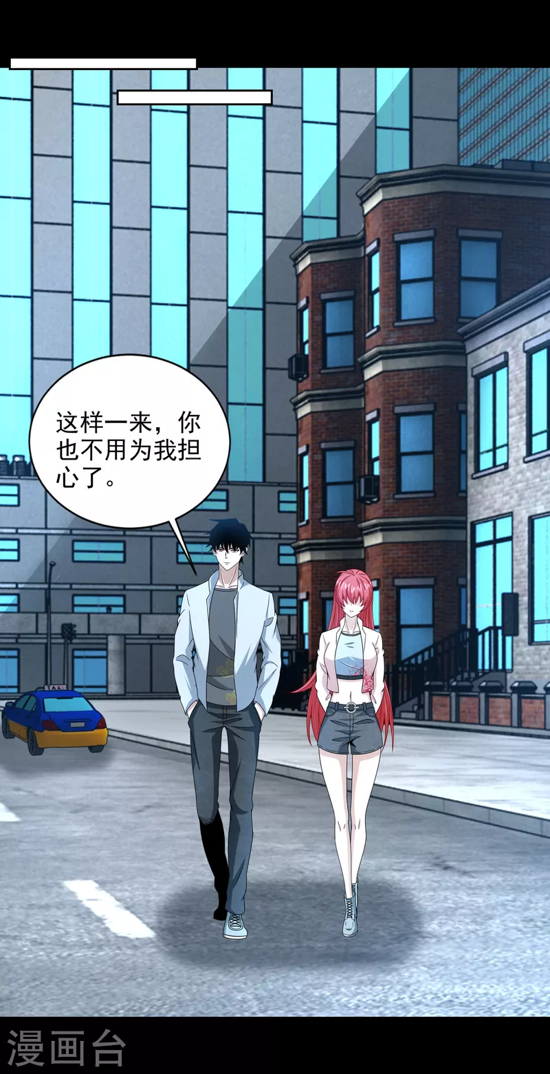 第390话 早已死去16