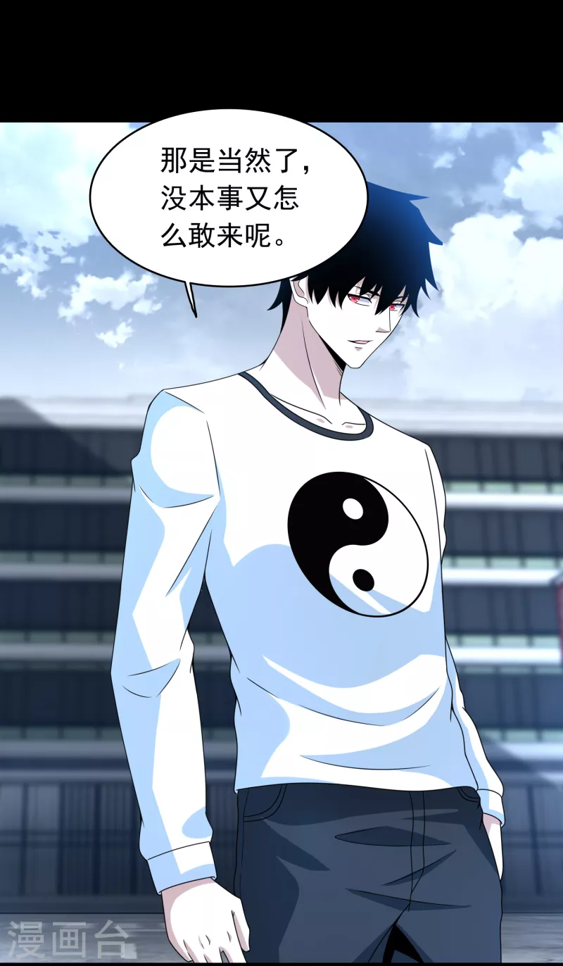 第356话 力战26