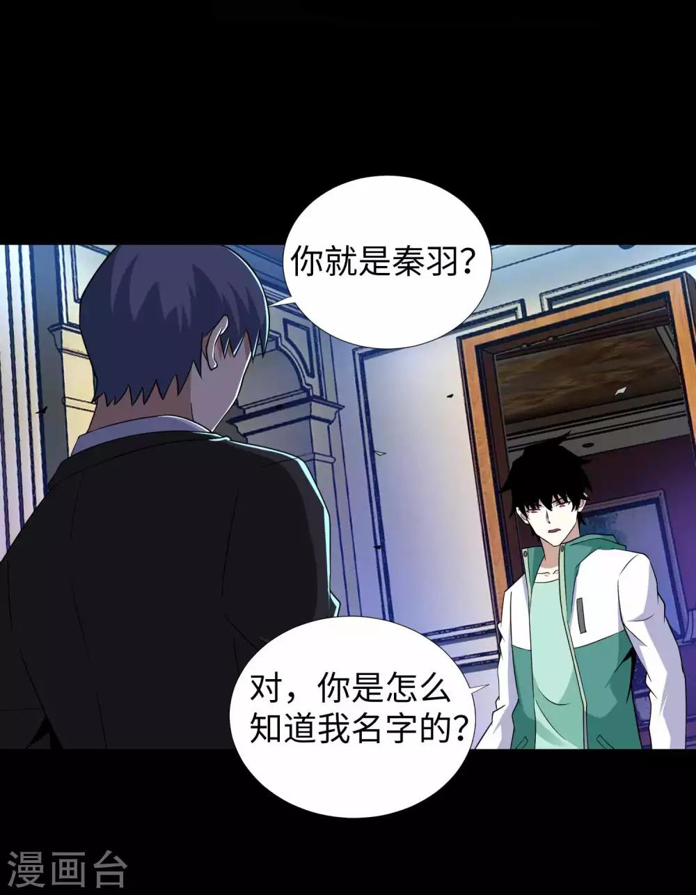 第192话 食人者12