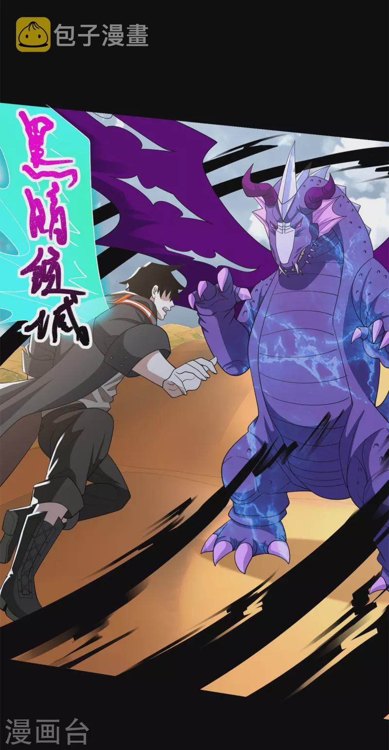 第521话 失误15