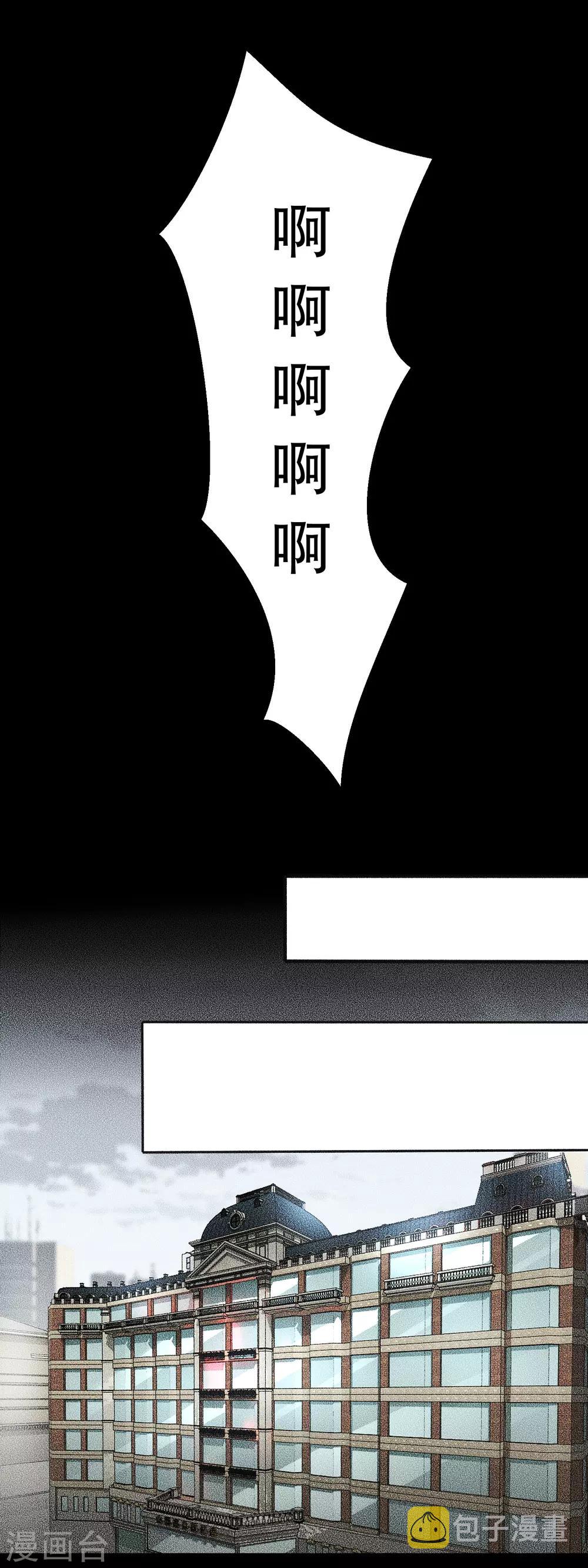 第47话 魔鬼诞生5