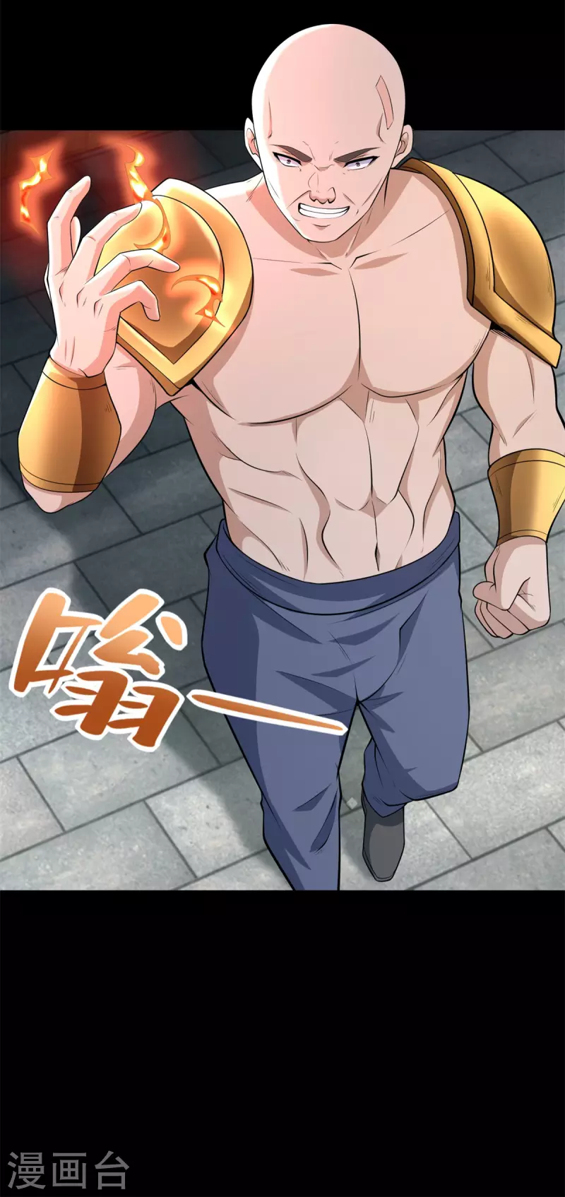 第504话 灵星陨落9