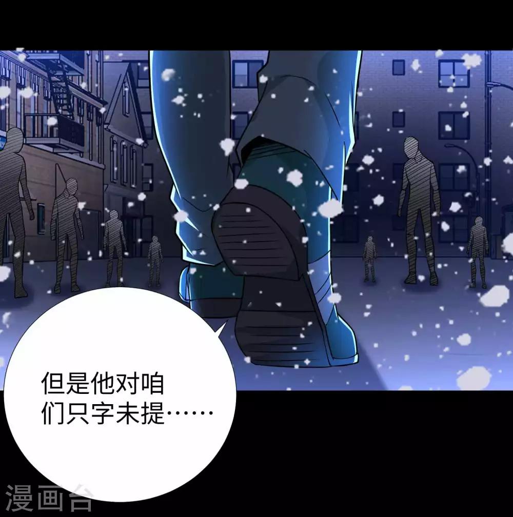 第201话 凶星现身8