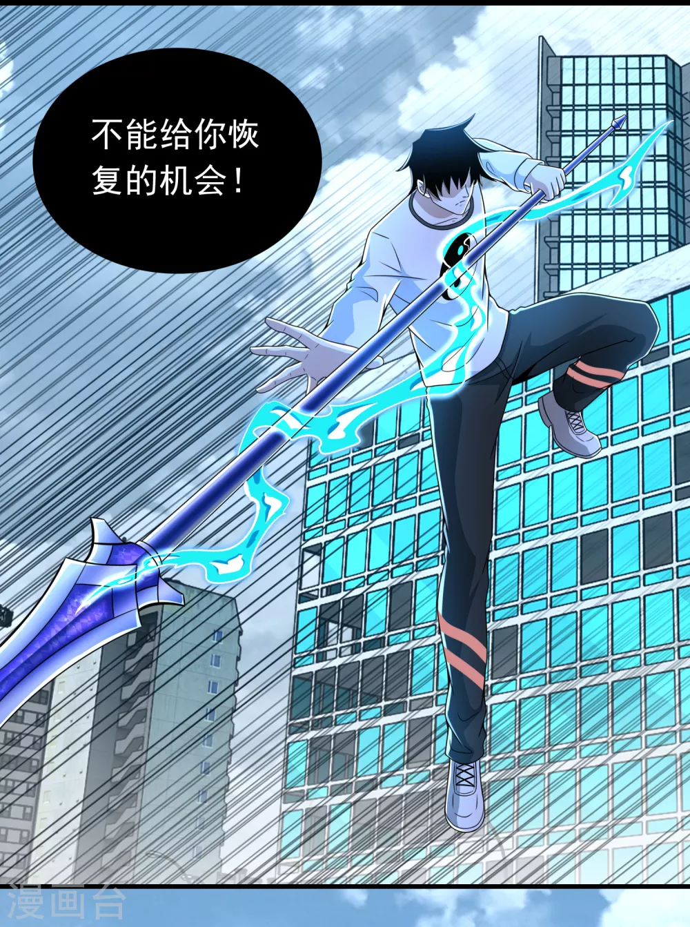 第301话 解脱1