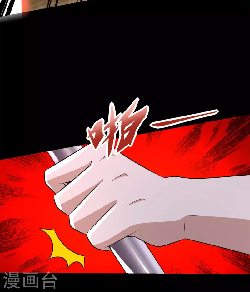第533话 灵魂武器21
