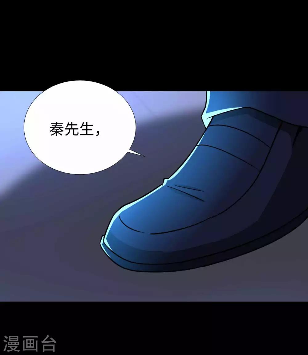 第206话 冰霜归来29