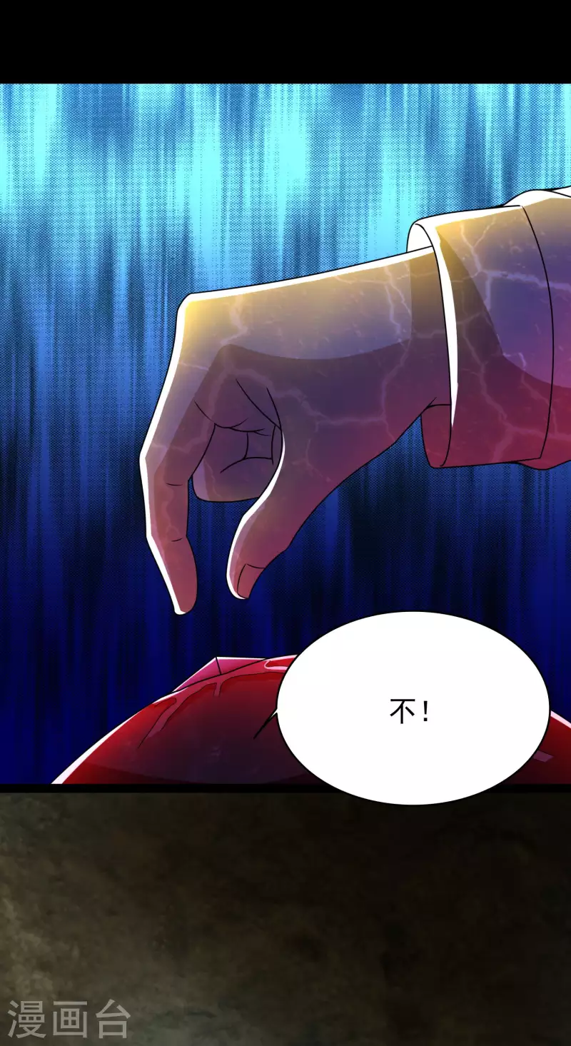 第348话 重伤垂死17