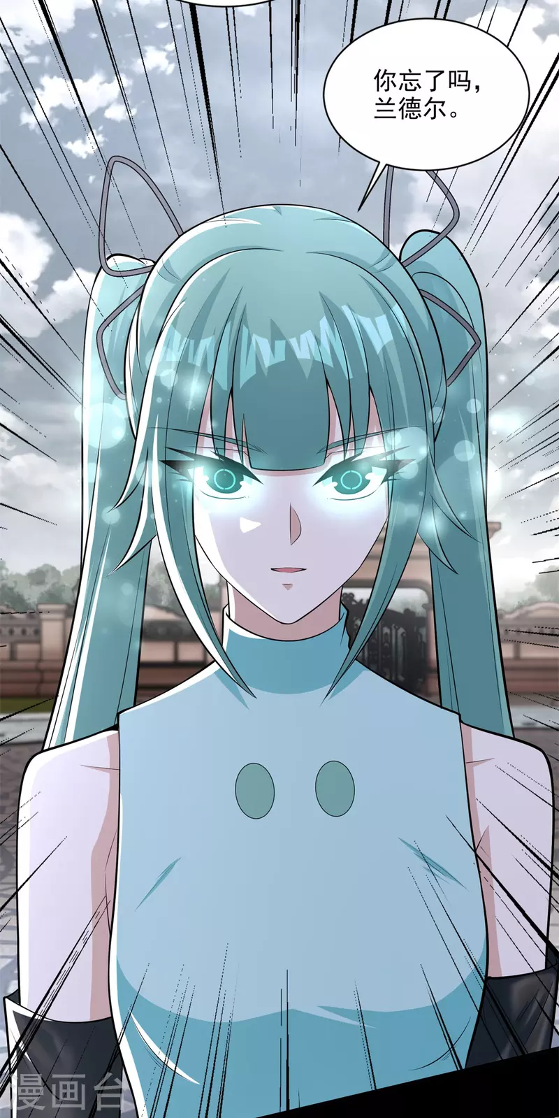 第504话 灵星陨落14