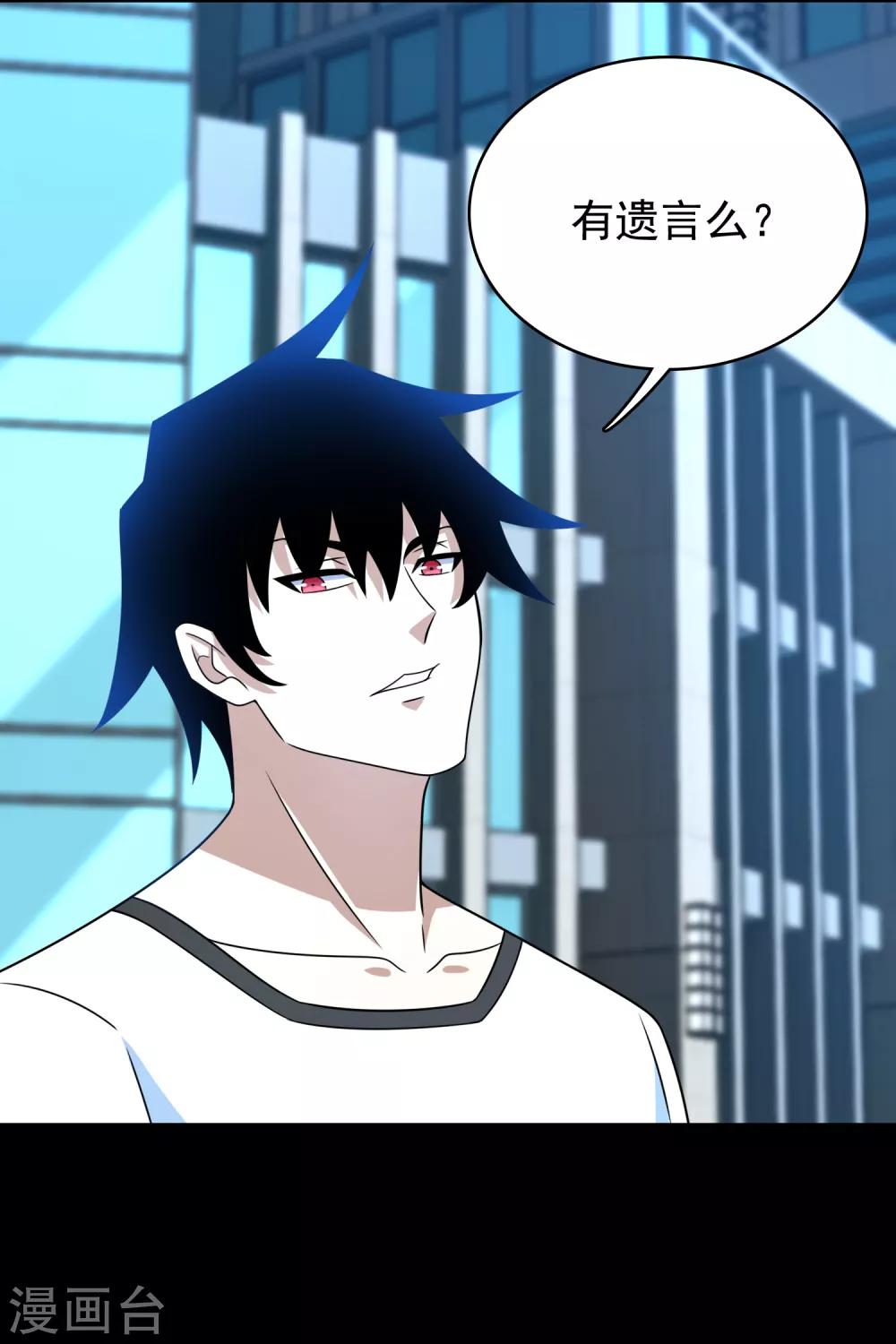 第297话 目标19