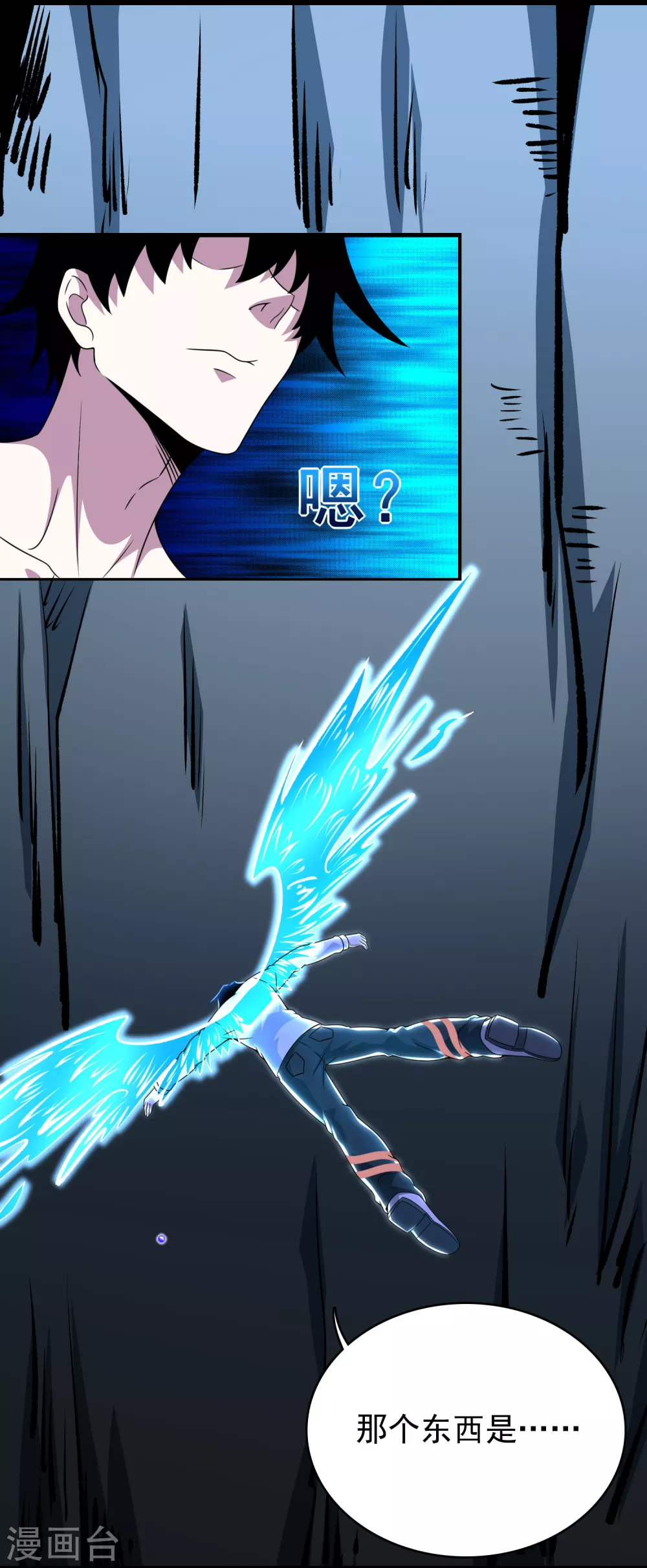 第302话 谜团11