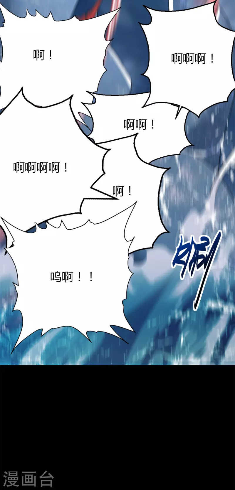 第546话 海兽羣19
