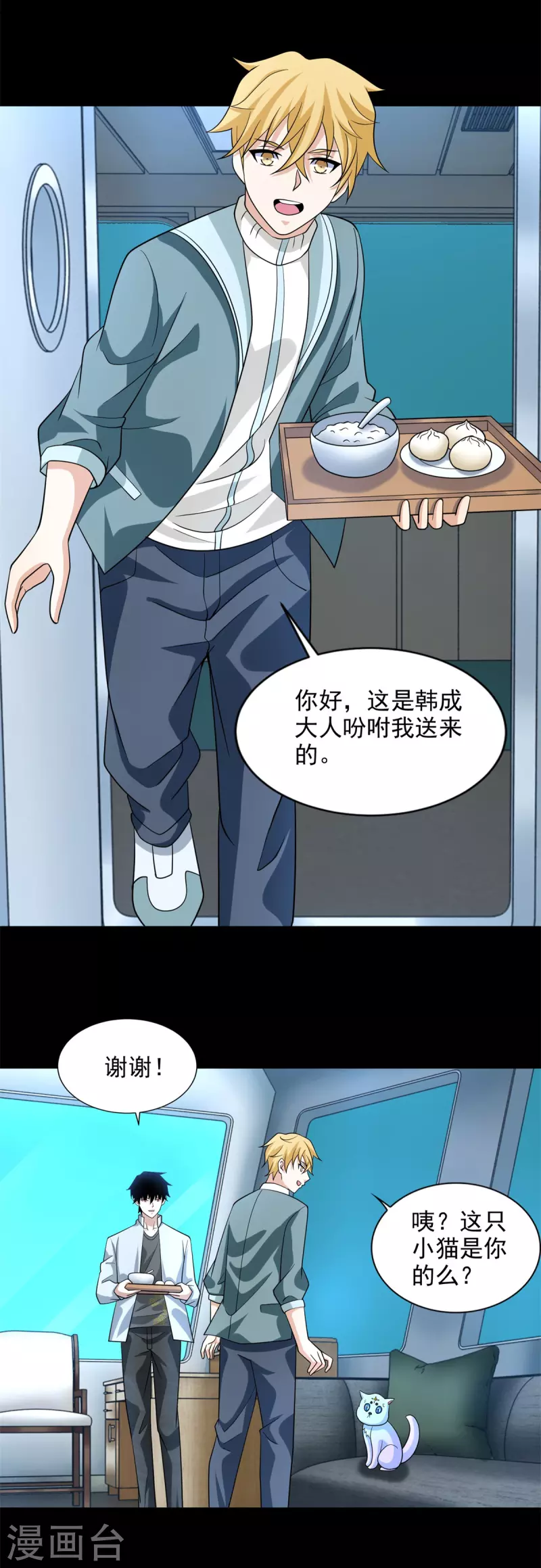 第482话 天荒州14