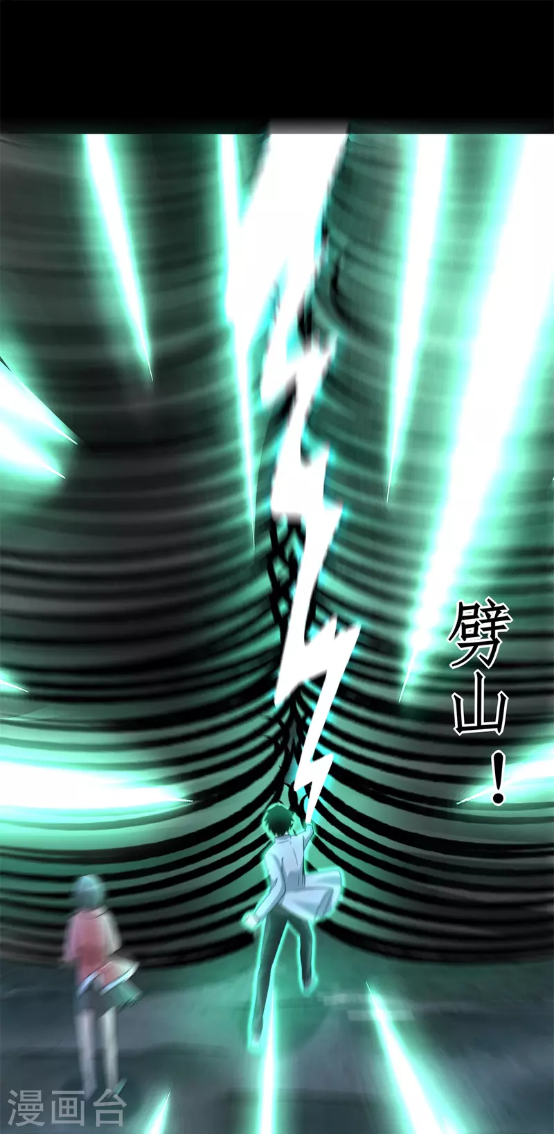 第442话 脱离？16