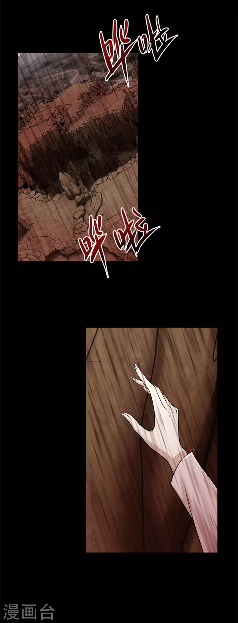 第540话 血雨再临30