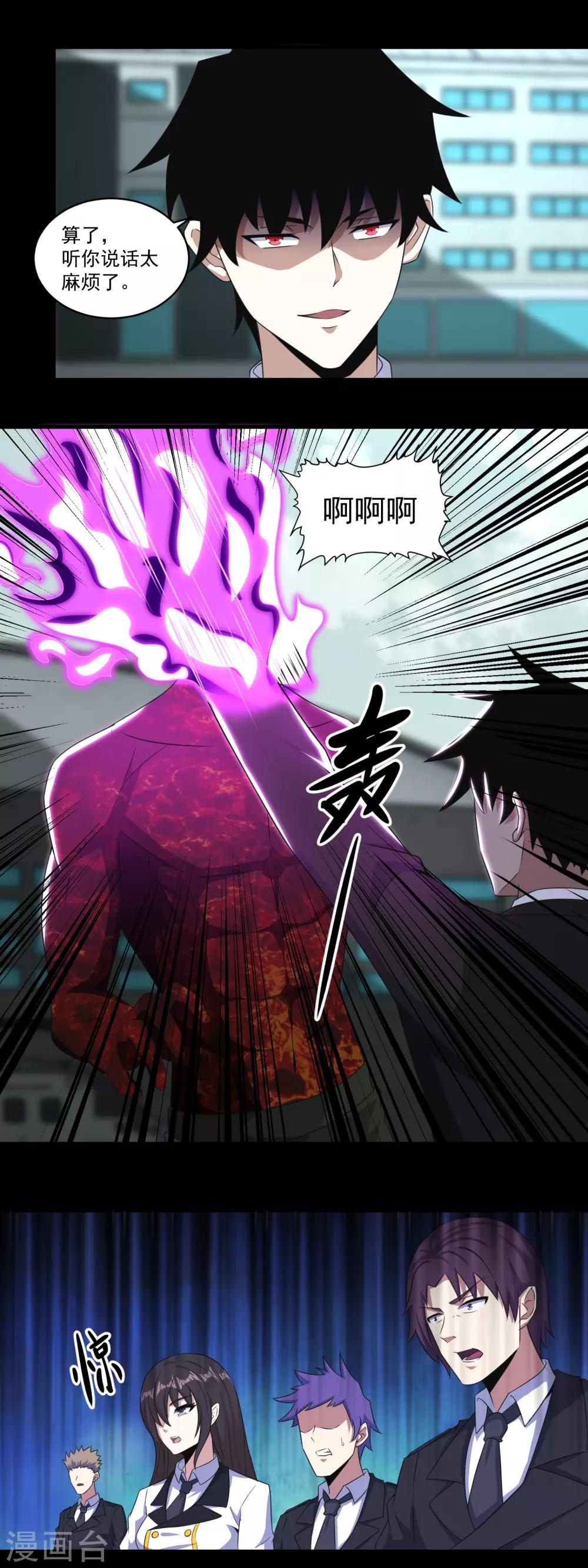 第170话 庆祝焰火2