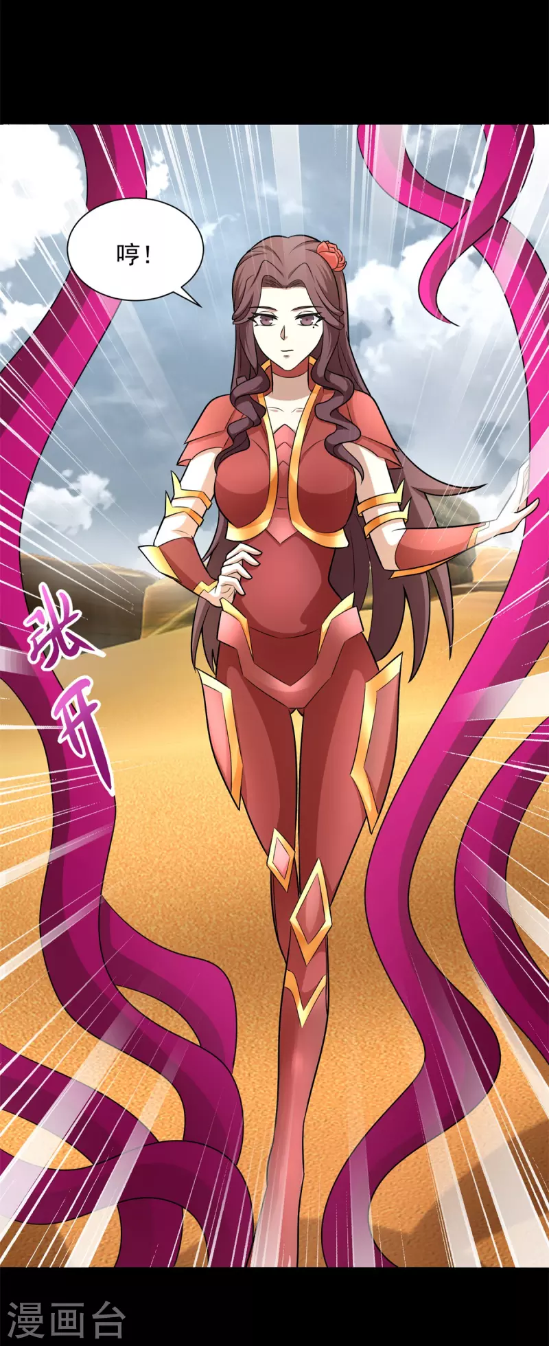 第517话 炼狱之上19