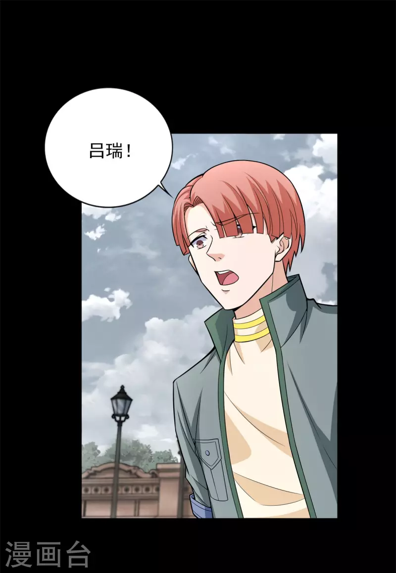 第506话 势均力敌19