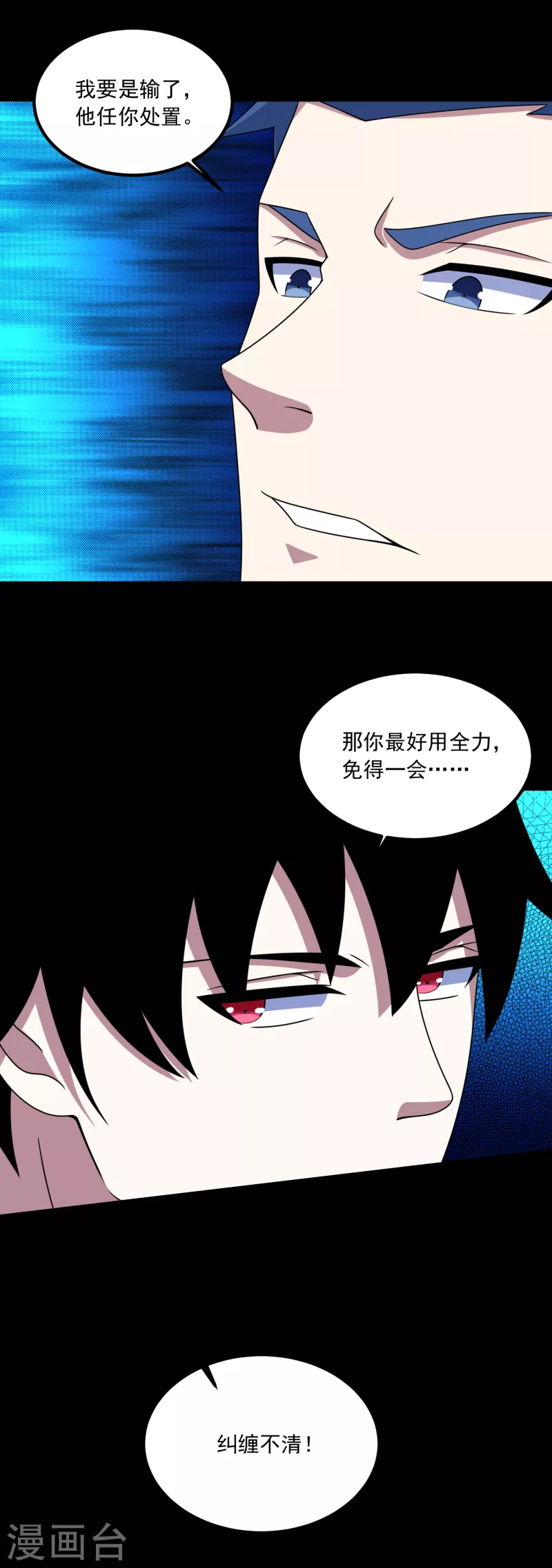 第388话 一招21