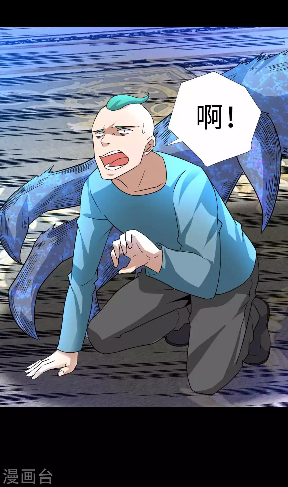 第192话 食人者18