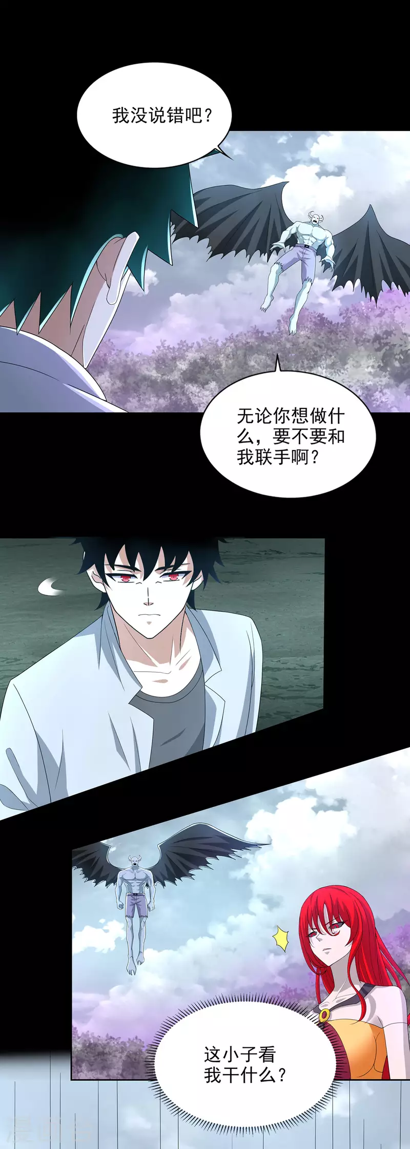 第457话 交涉7