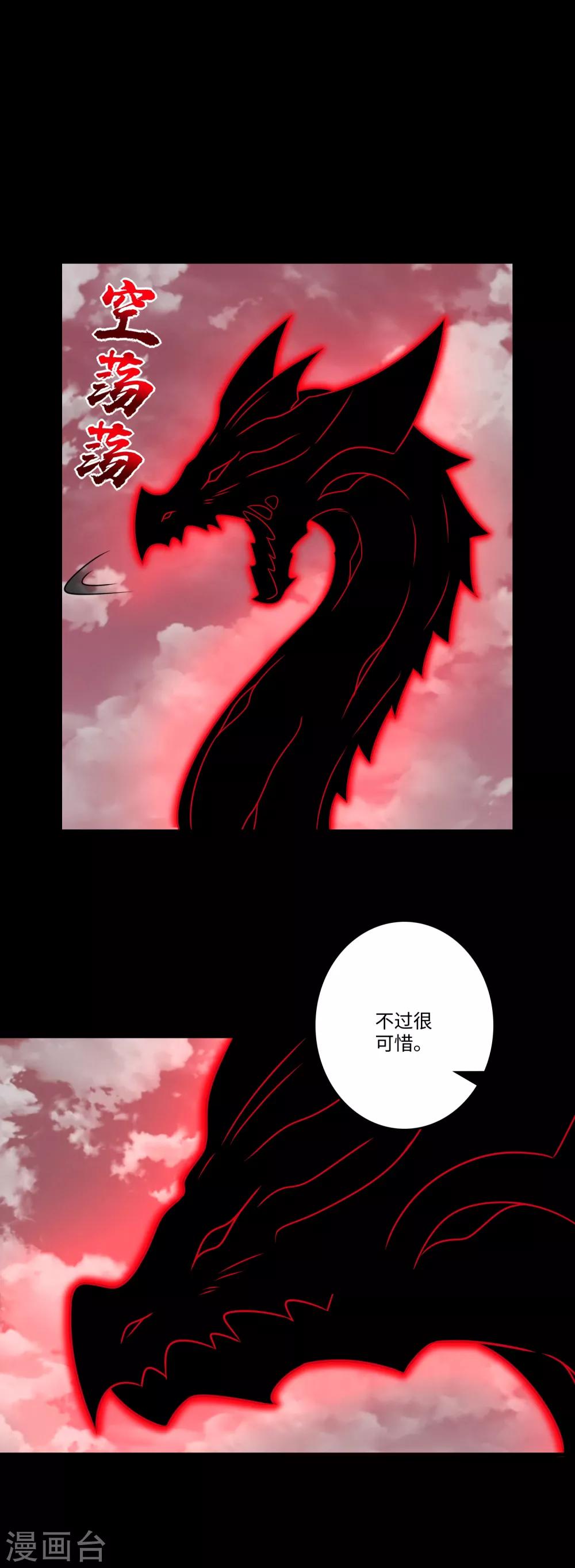 第267话 酣战17