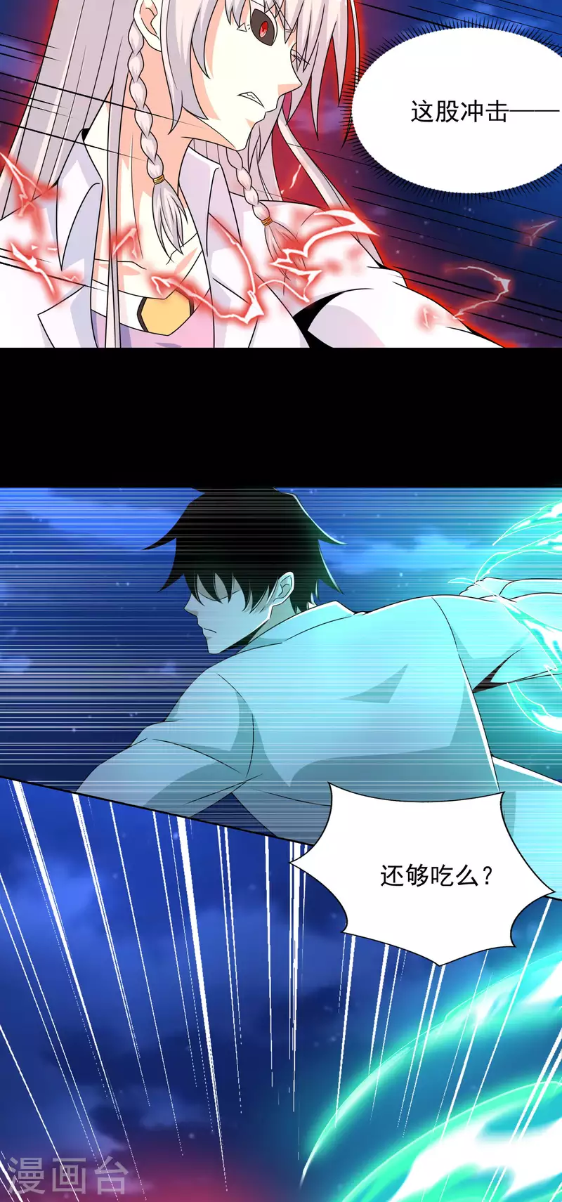 第402话 再战5
