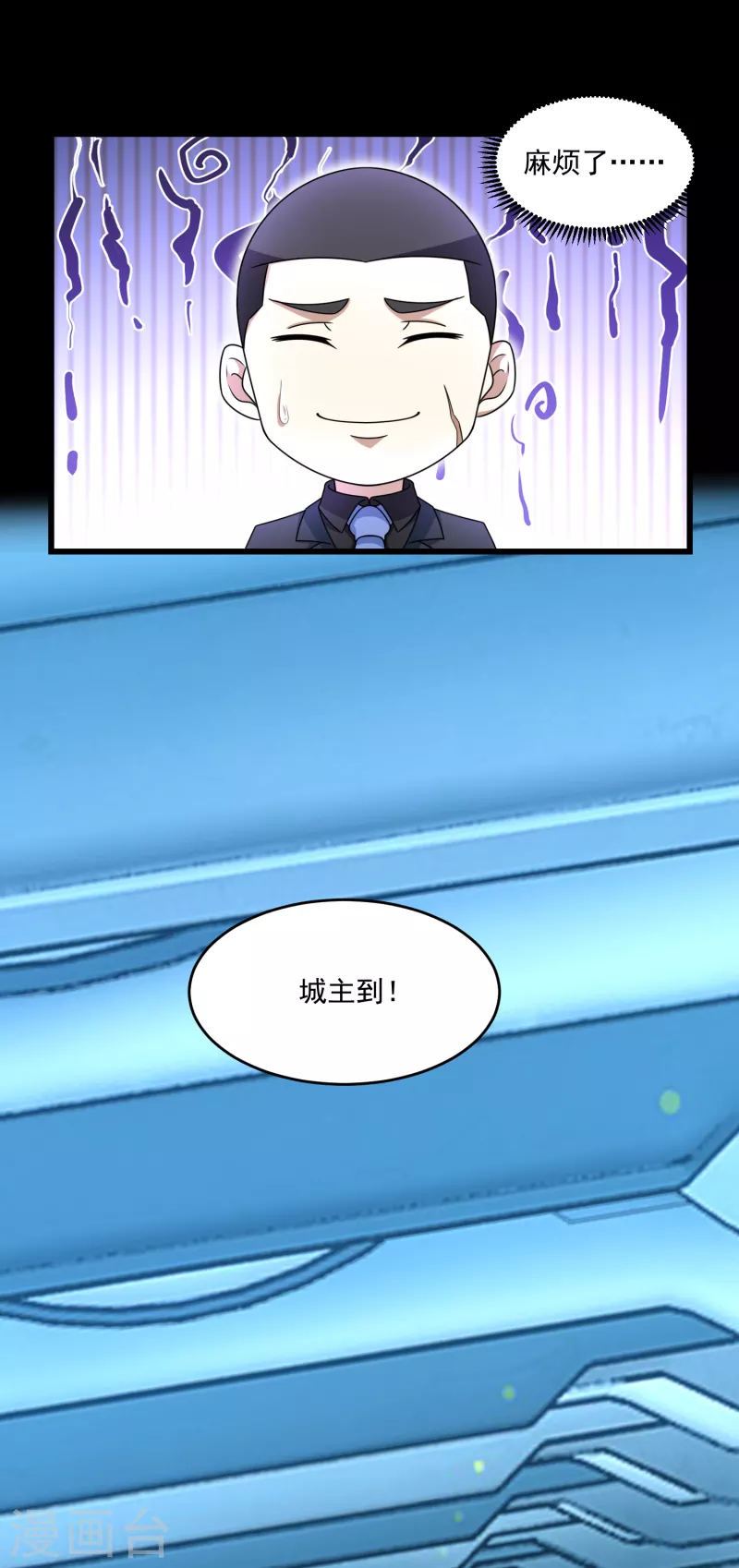 第317话 资格19
