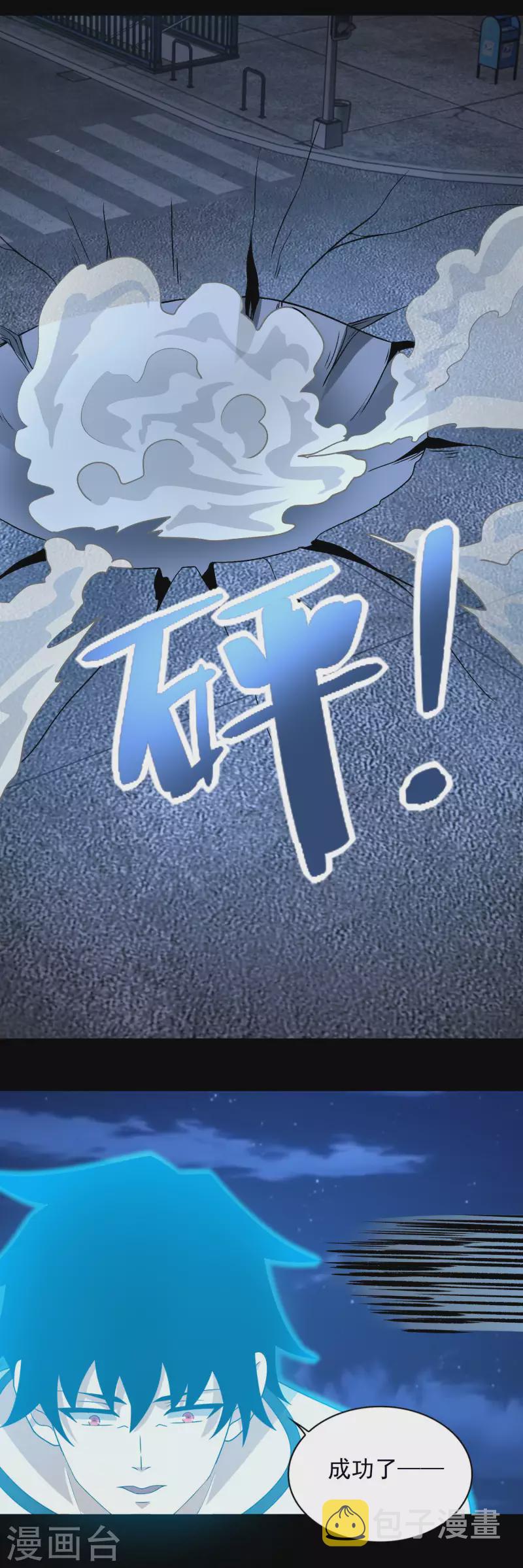 第373话 两难17