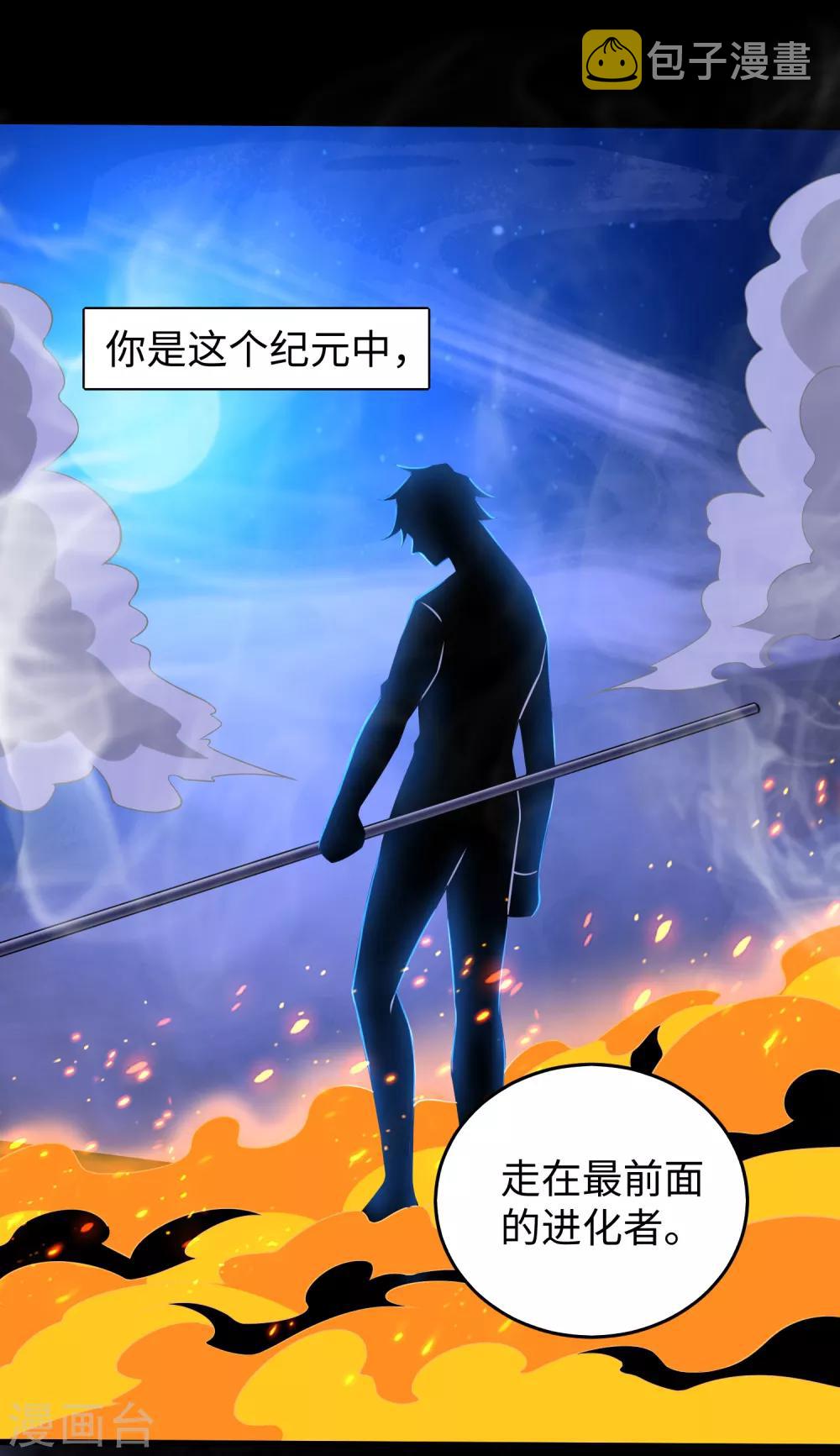 第178话 元鬼大人16