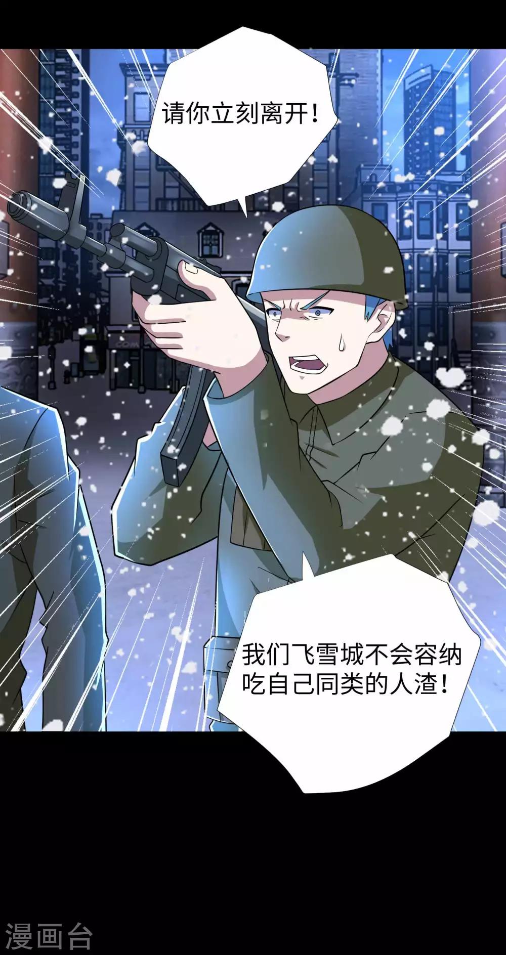 第210话 奥古斯都13