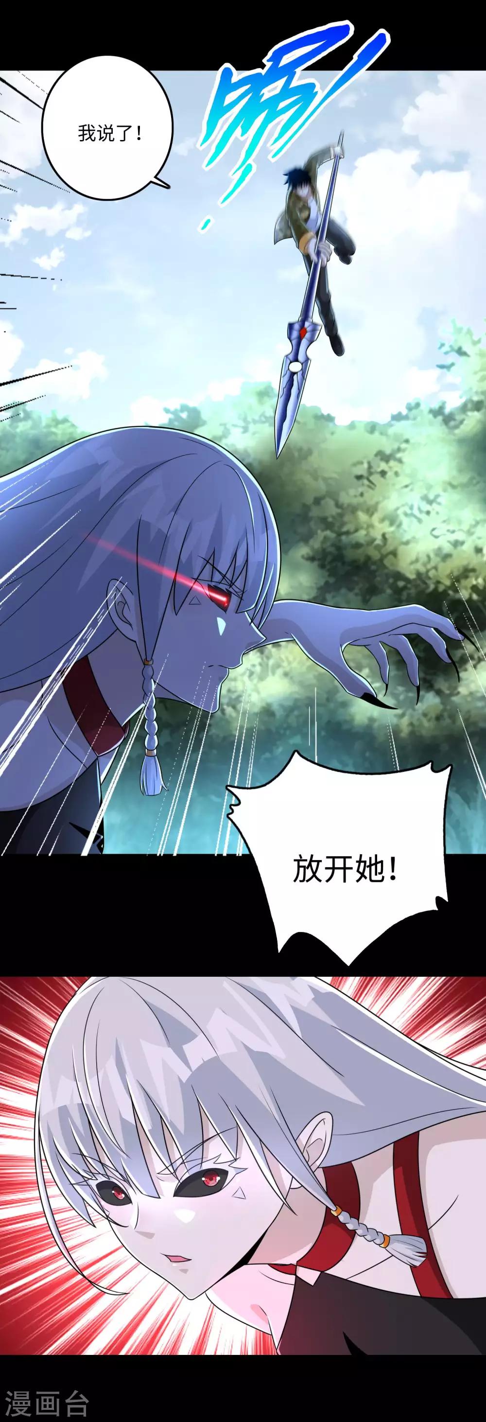 第257话 生路21