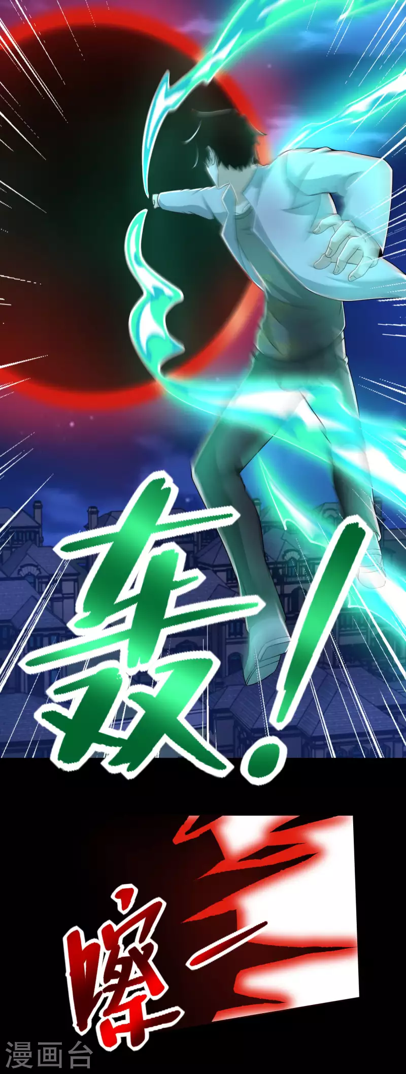 第402话 再战6