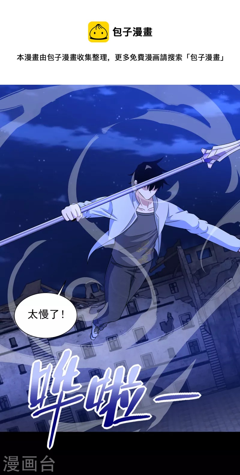 第407话 破局15